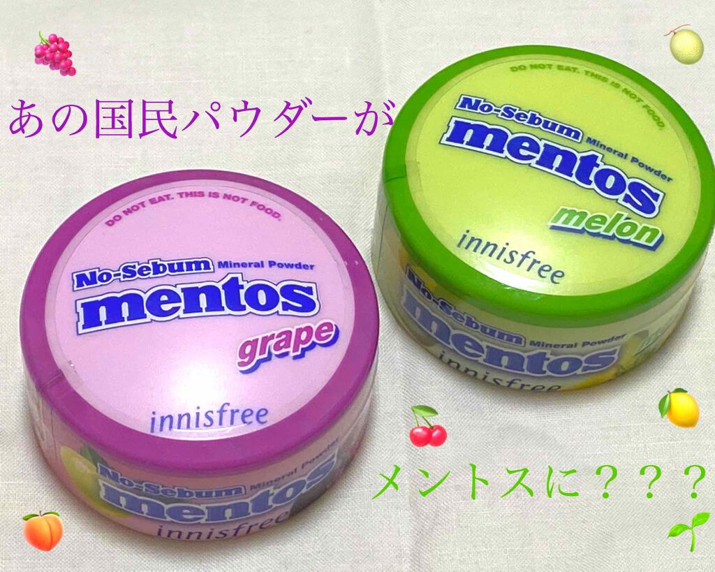 ノーセバム ミネラルパウダー LTD20/innisfree/ルースパウダーを使ったクチコミ(1枚目)