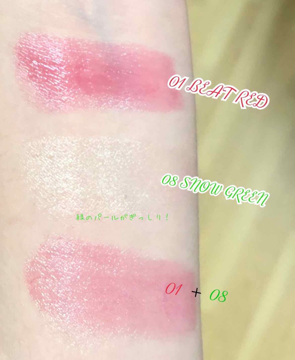 CCリップクリームN/KATE/リップケアを使ったクチコミ(2枚目)