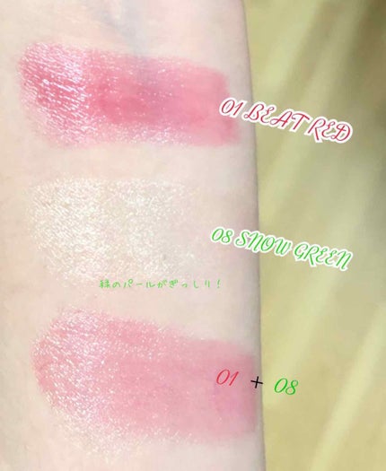 CCリップクリームN/KATE/リップケアを使ったクチコミ(2枚目)