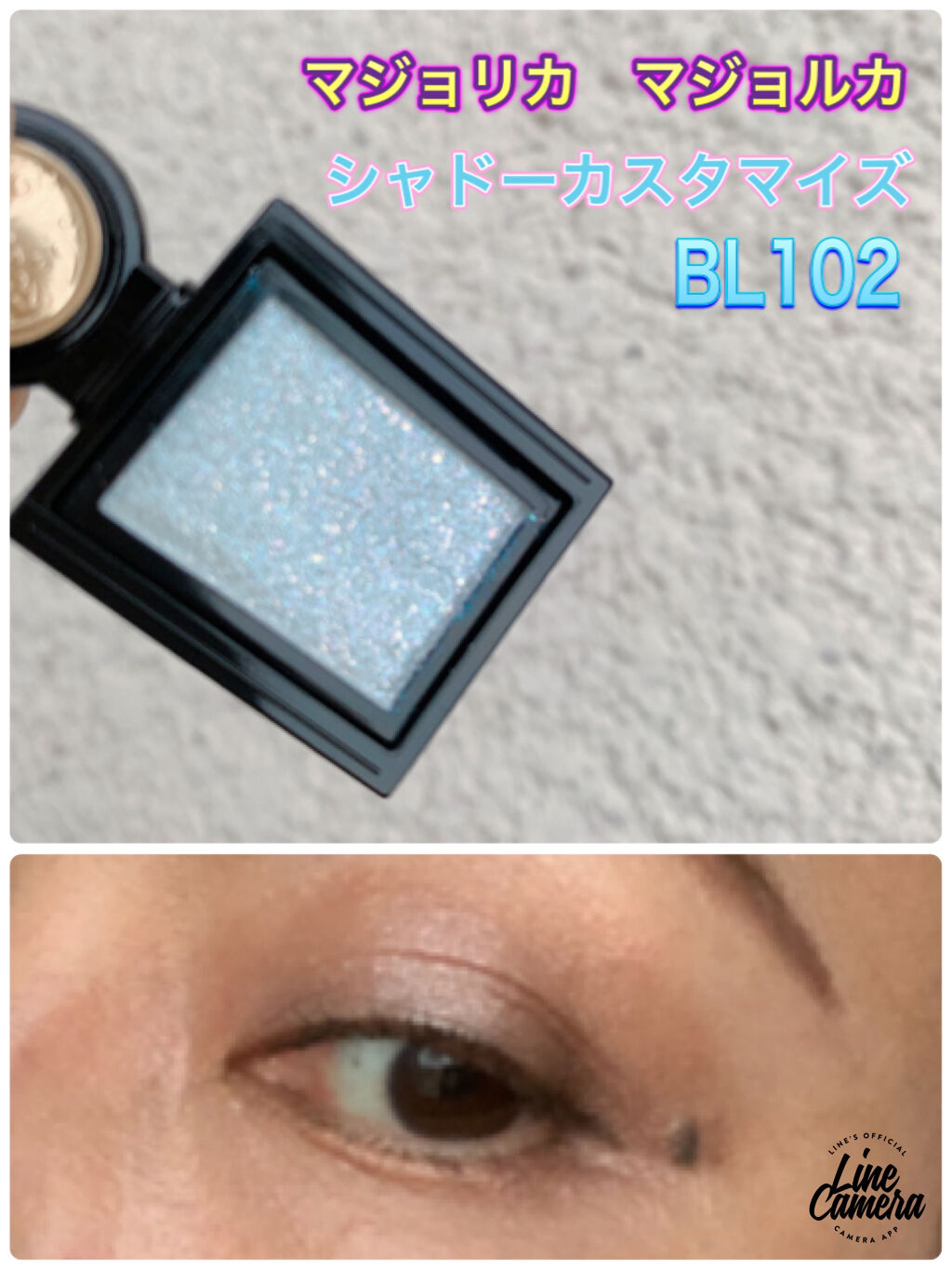 シャドーカスタマイズ (フローティング)/MAJOLICA MAJORCA/単色アイシャドウを使ったクチコミ（1枚目）