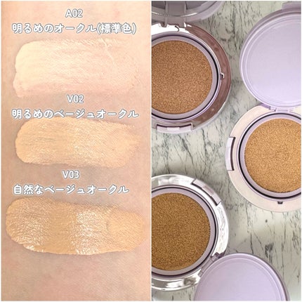 パーフェクティング シルキーフィット カバー クッション ファンデーション/VDL/クッションファンデーションを使ったクチコミ(3枚目)