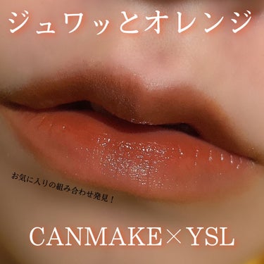 ルージュ ピュールクチュール ヴェルニ ウォーターグロウ No.214 イリシット オレンジ/YVES SAINT LAURENT BEAUTE/口紅を使ったクチコミ（1枚目）