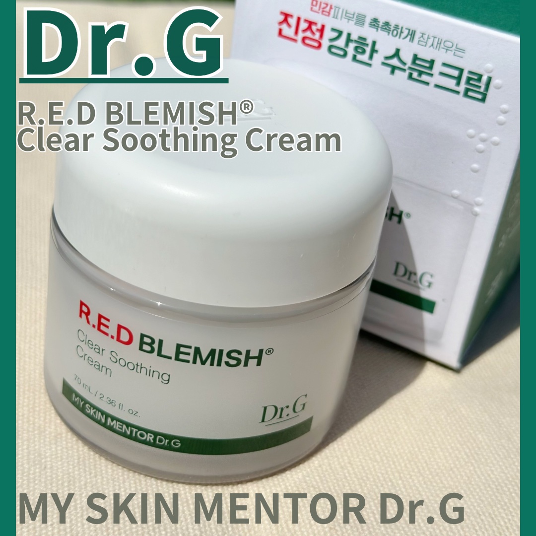 #PR @drg_jp_official 

✔︎レッドブレミッシュクリアスージングクリーム

Dr.Gを代表する水分クリーム🌿
ツボクサエキス配合で角質層の隅々まで
潤いを与えながら引き締めて
さまざまな外部刺激からお肌を守ってくれる✨