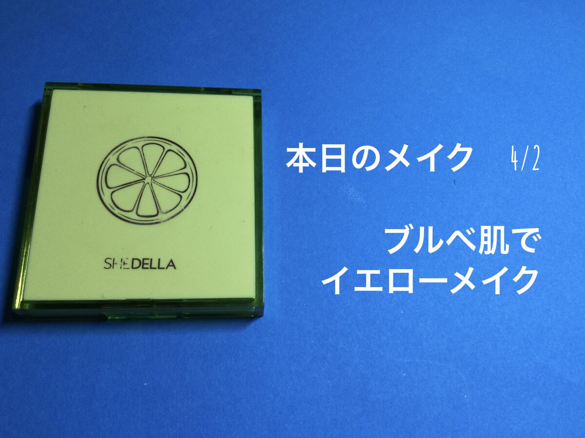 リッチカラー アイブロウマスカラ/GENE TOKYO/眉マスカラを使ったクチコミ（1枚目）