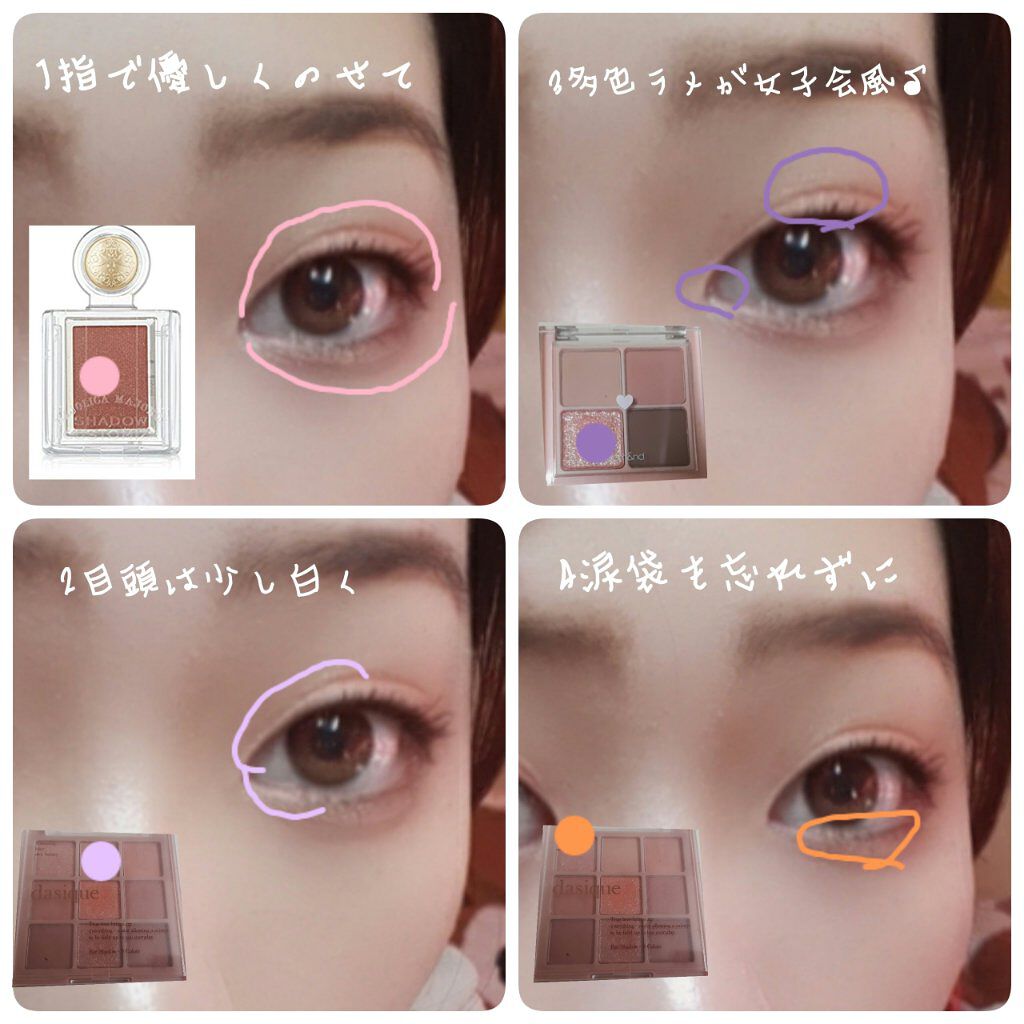 シャドーカスタマイズ/MAJOLICA MAJORCA/単色アイシャドウを使ったクチコミ（2枚目）