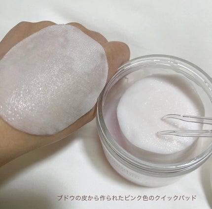 PINK BARRIER QUICK CREAM PAD/MONDAY MUSEUM/シートマスク・パックを使ったクチコミ(3枚目)