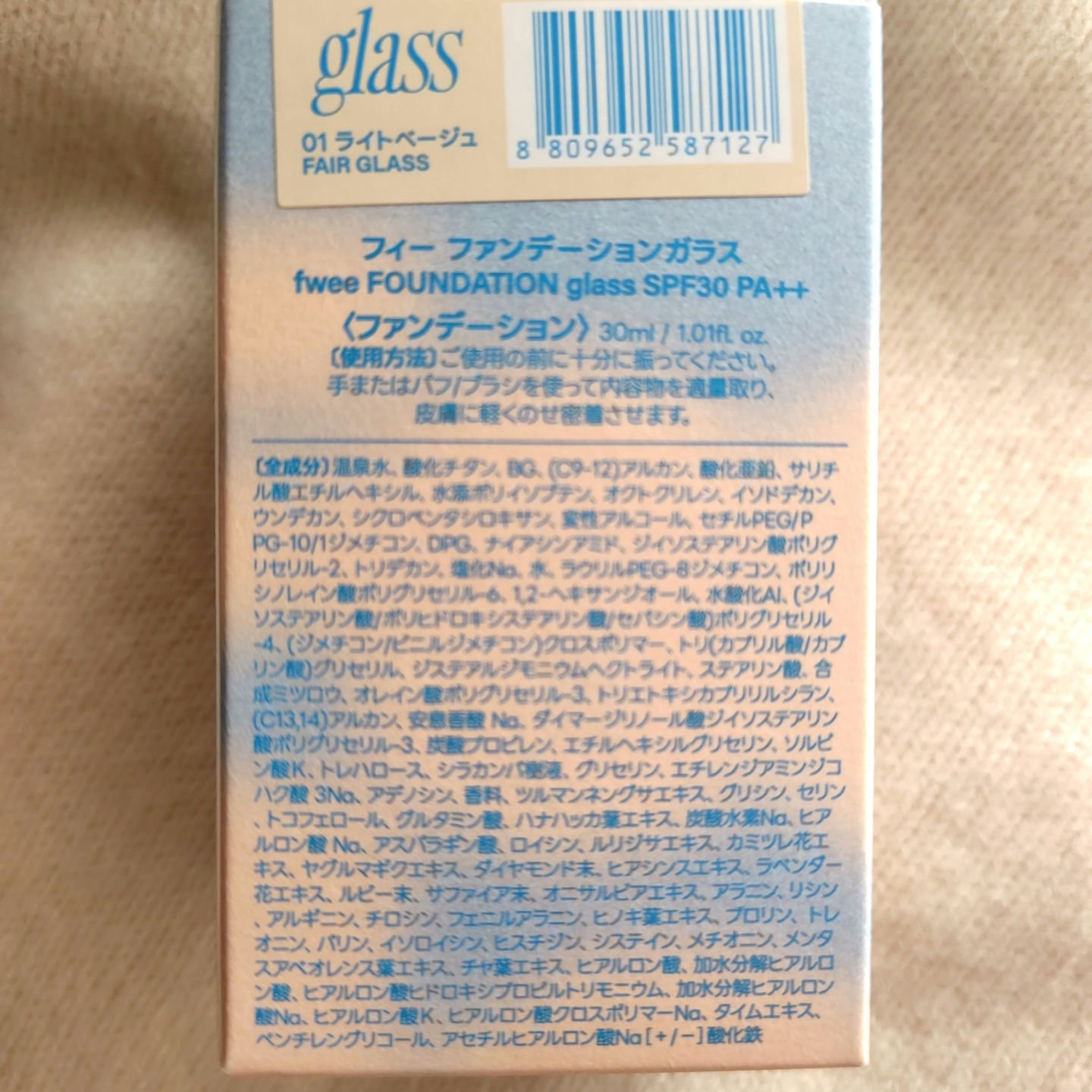 フィーファンデーションガラス/fwee/リキッドファンデーションを使ったクチコミ（2枚目）