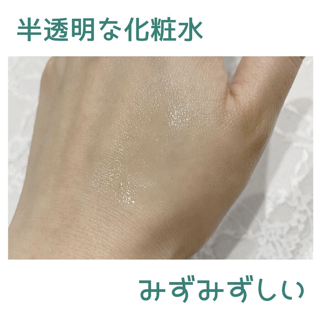 アルビオン 薬用スキンコンディショナー エッセンシャル/ALBION/化粧水を使ったクチコミ（2枚目）