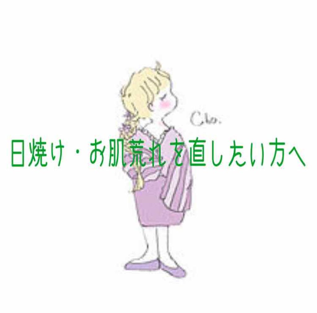 DHC オリーブバージンオイル/DHC/フェイスオイルを使ったクチコミ(1枚目)