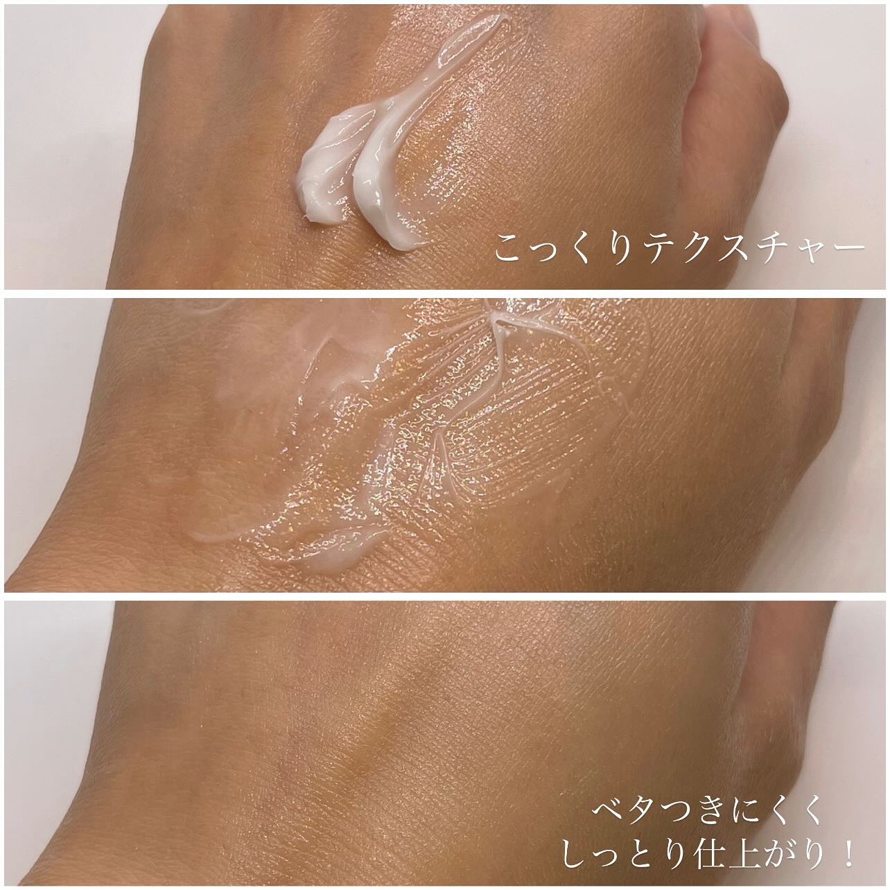 エンリッチムチン12%クリーム/Alive:Lab/フェイスクリームを使ったクチコミ（3枚目）