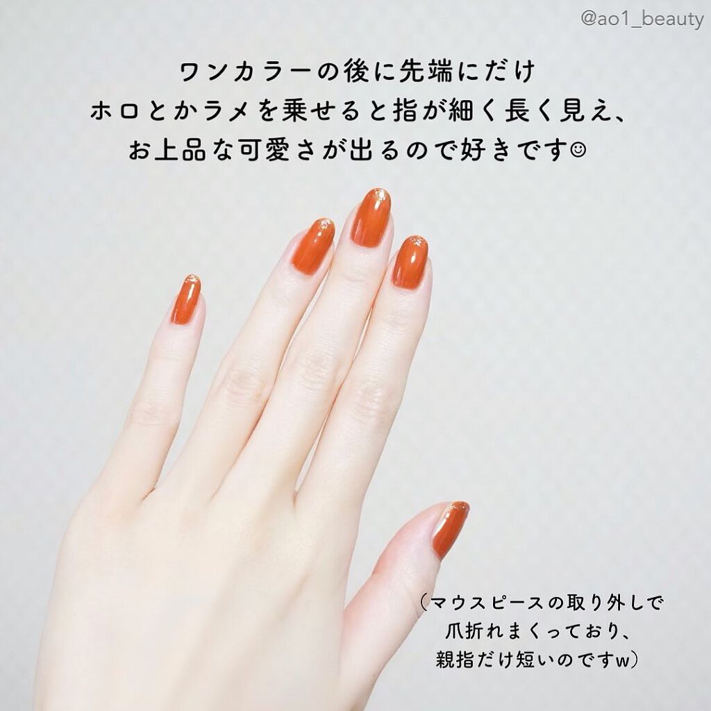 ミニネイル/パラドゥ/マニキュアを使ったクチコミ(5枚目)