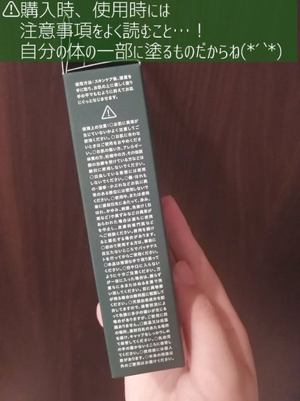 シカ メソッド クリーム/コジット/フェイスクリームを使ったクチコミ(4枚目)