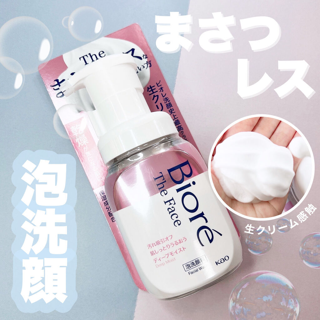 ビオレ ザフェイス 泡洗顔料 ディープモイスト/ビオレ/泡洗顔を使ったクチコミ（1枚目）