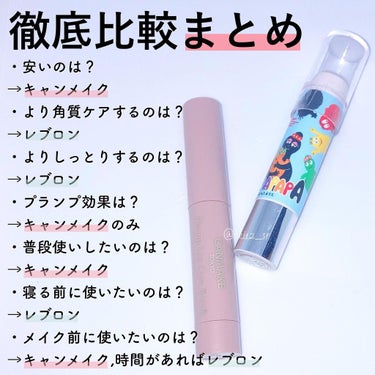 レブロン キス シュガー スクラブ/REVLON/リップスクラブを使ったクチコミ（5枚目）