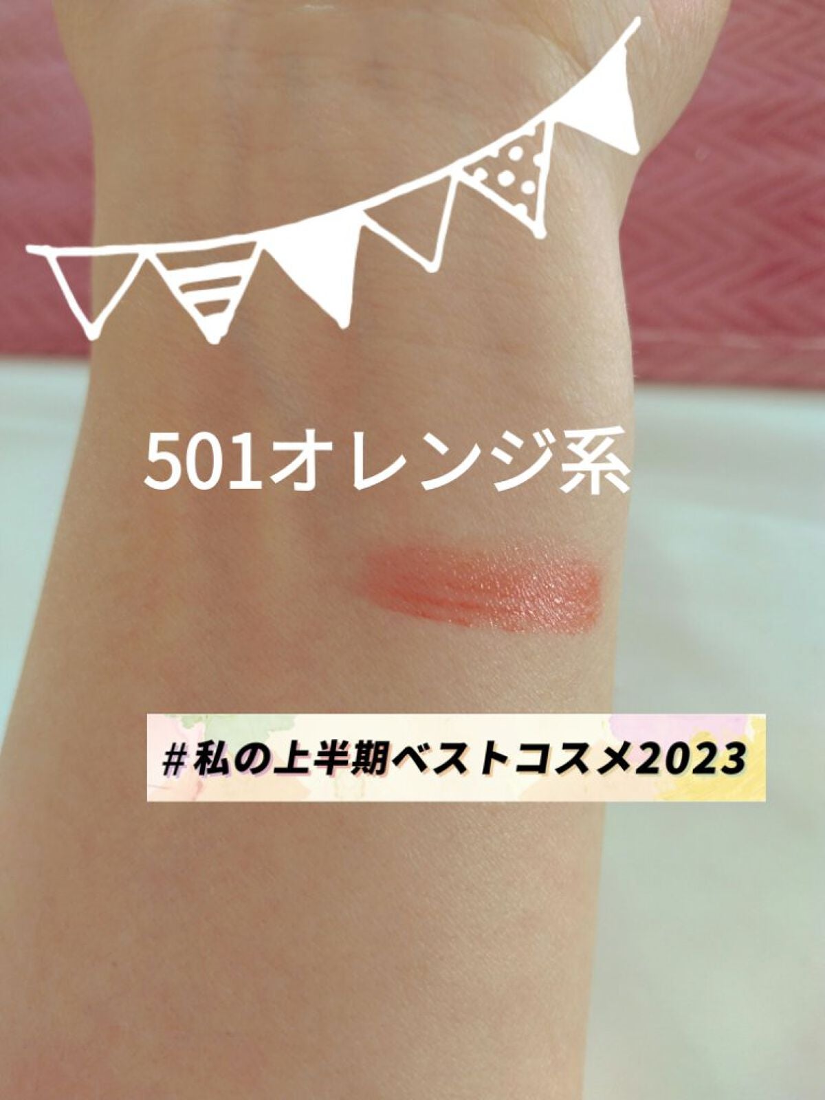 ラスティンググロスリップ/CEZANNE/口紅を使ったクチコミ(5枚目)