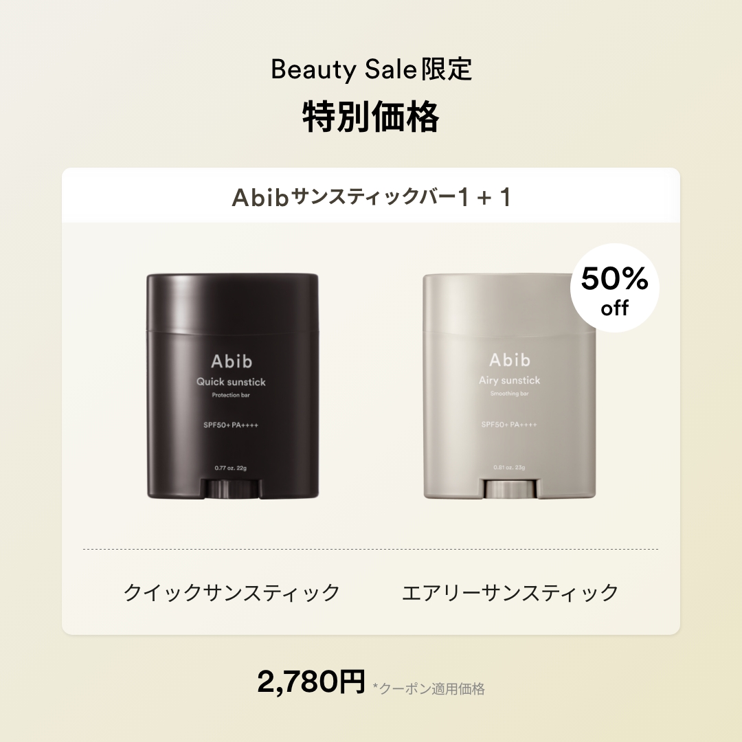 ドクダミカーミングトナー スキンブースター/Abib /ブースター・導入液を使ったクチコミ（2枚目）