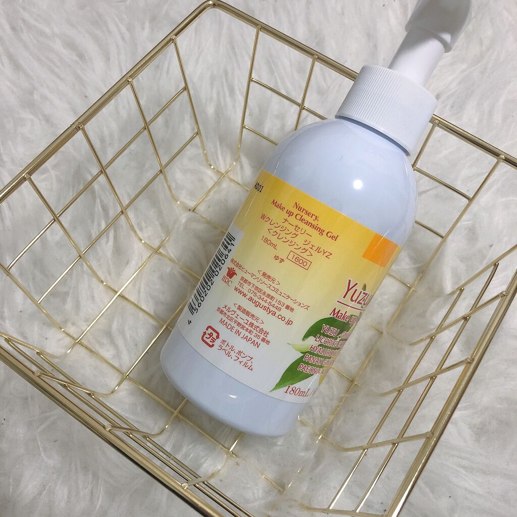 Wクレンジングジェル ユズ/Nursery(ナーセリー)/クレンジングジェルを使ったクチコミ(2枚目)