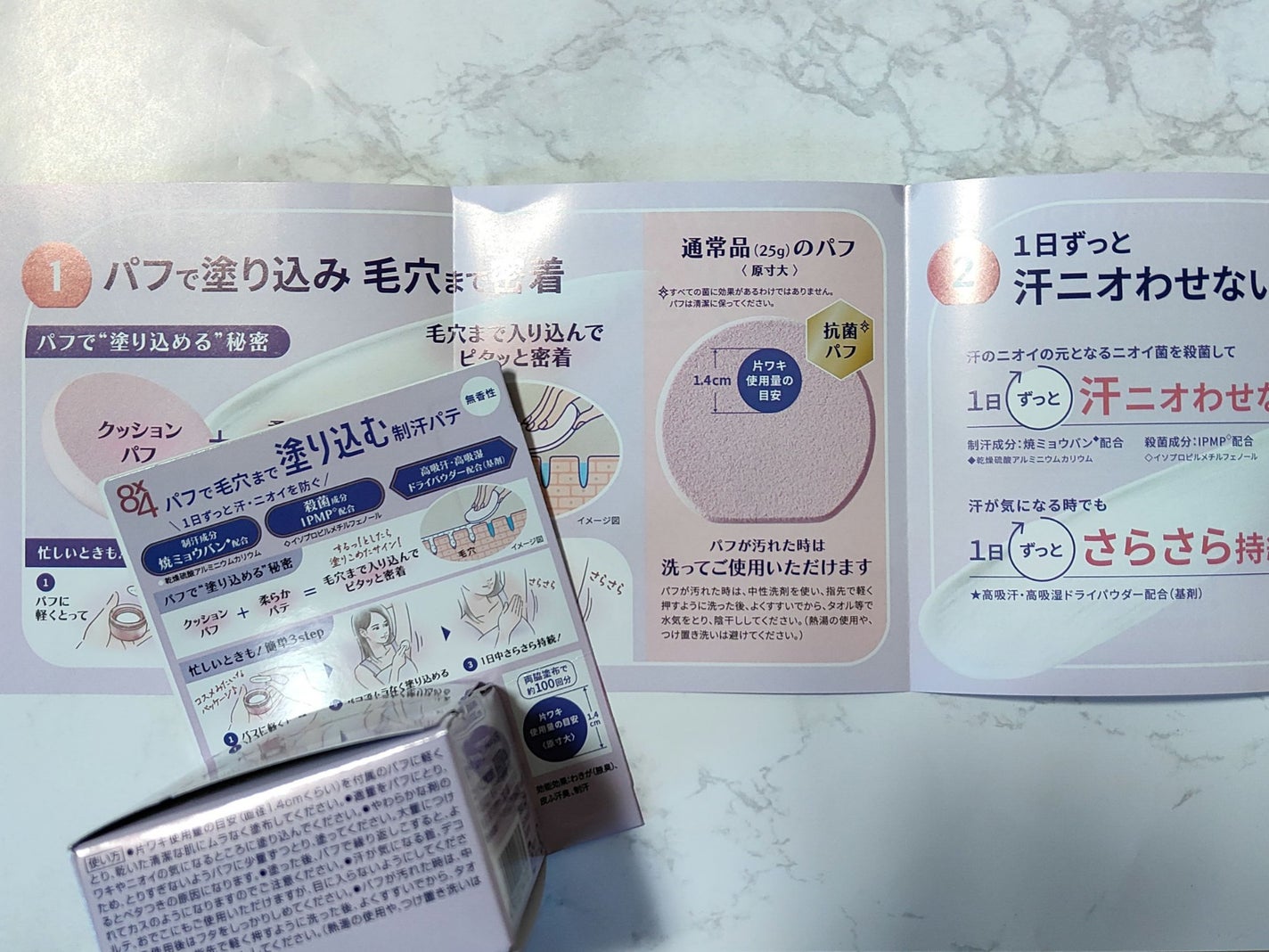 ïŒxïŒ ããªãã©ã³ããããå»è¬éšå€åã/ïŒïœïŒ/ããªãã©ã³ãã»å¶æ±å€ã䜿ã£ãã¯ãã³ãïŒ2æç®ïŒ