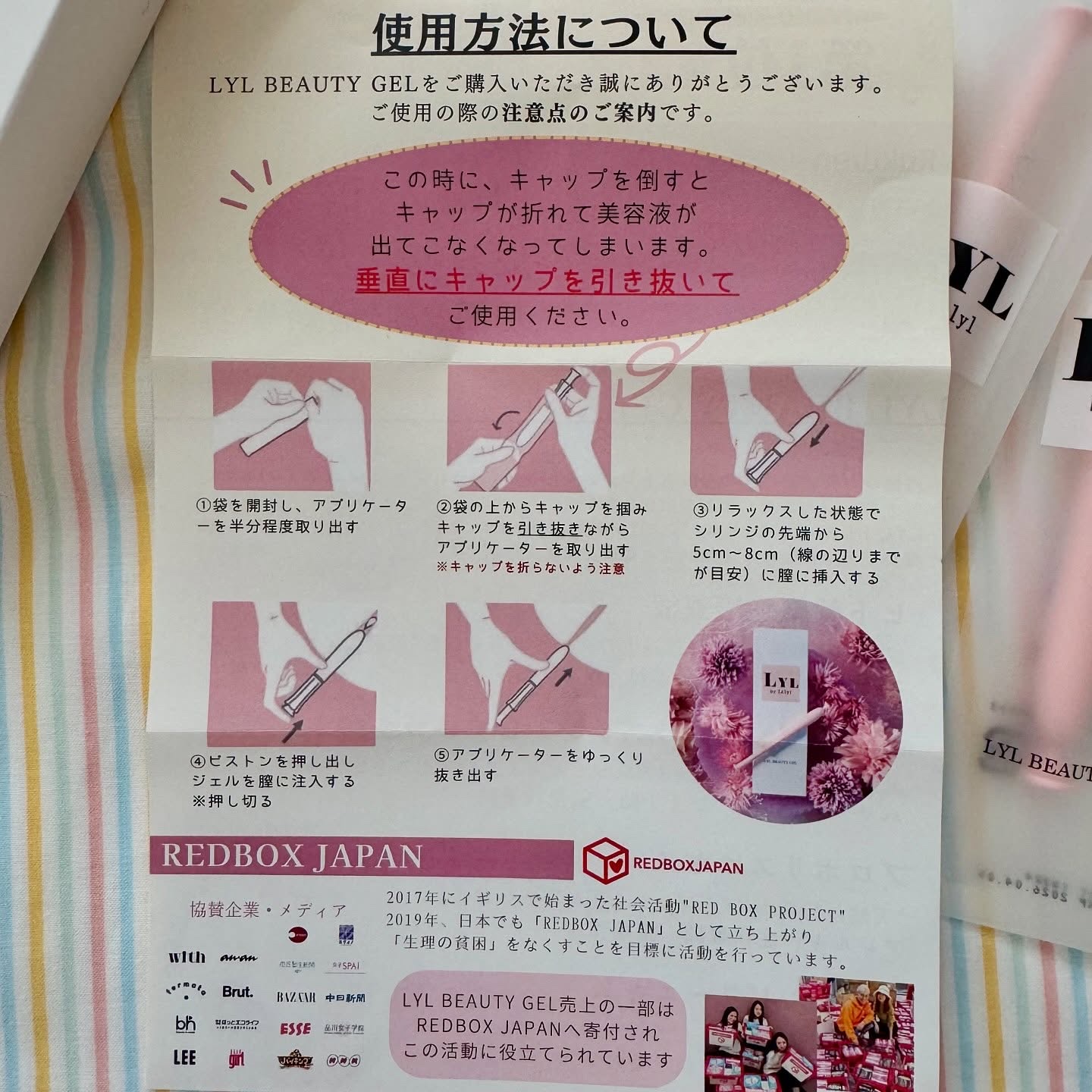 LYL BEAUTY GEL/LYL/その他を使ったクチコミ（2枚目）