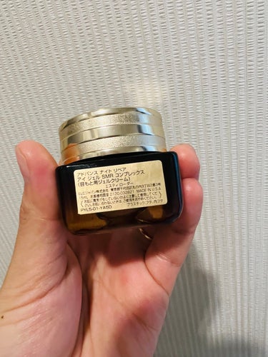 ESTEE LAUDER  アドバンス ナイト リペア アイ ジェル SMR コンプレックスのクチコミ「@cosmeにて、美容液と共に当選いたしました。
ジェルの目元用美容液は初めてなのでお試しでき.....」（2枚目）