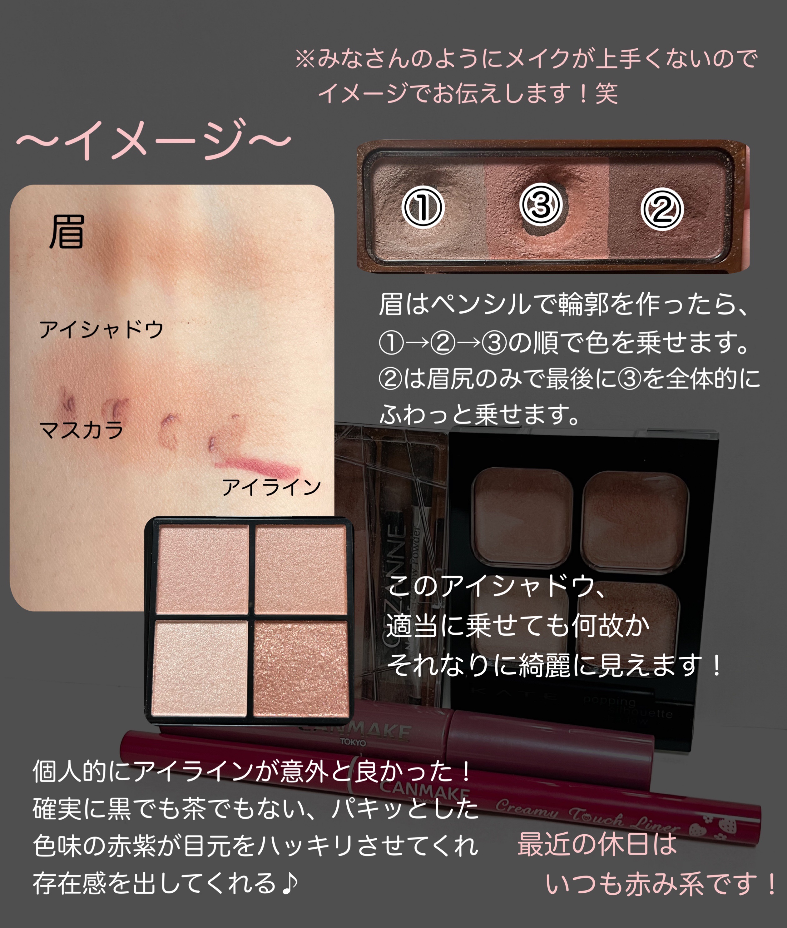 クイックラッシュカーラー/キャンメイク/マスカラ下地を使ったクチコミ（3枚目）