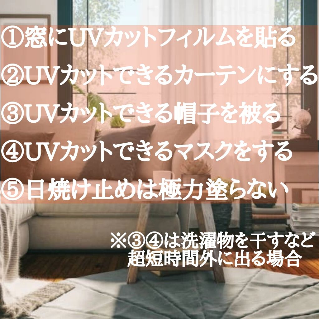 UVミルクEX/NOV/日焼け止めミルクを使ったクチコミ（2枚目）