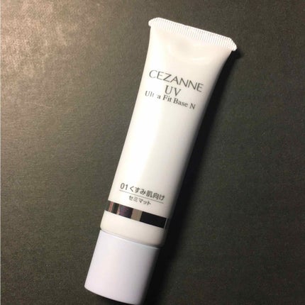UVウルトラフィットベースN/CEZANNE/化粧下地を使ったクチコミ(1枚目)