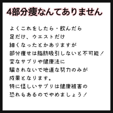 シェイプ＆ビューティー/ザバス/ボディサプリメントを使ったクチコミ（5枚目）