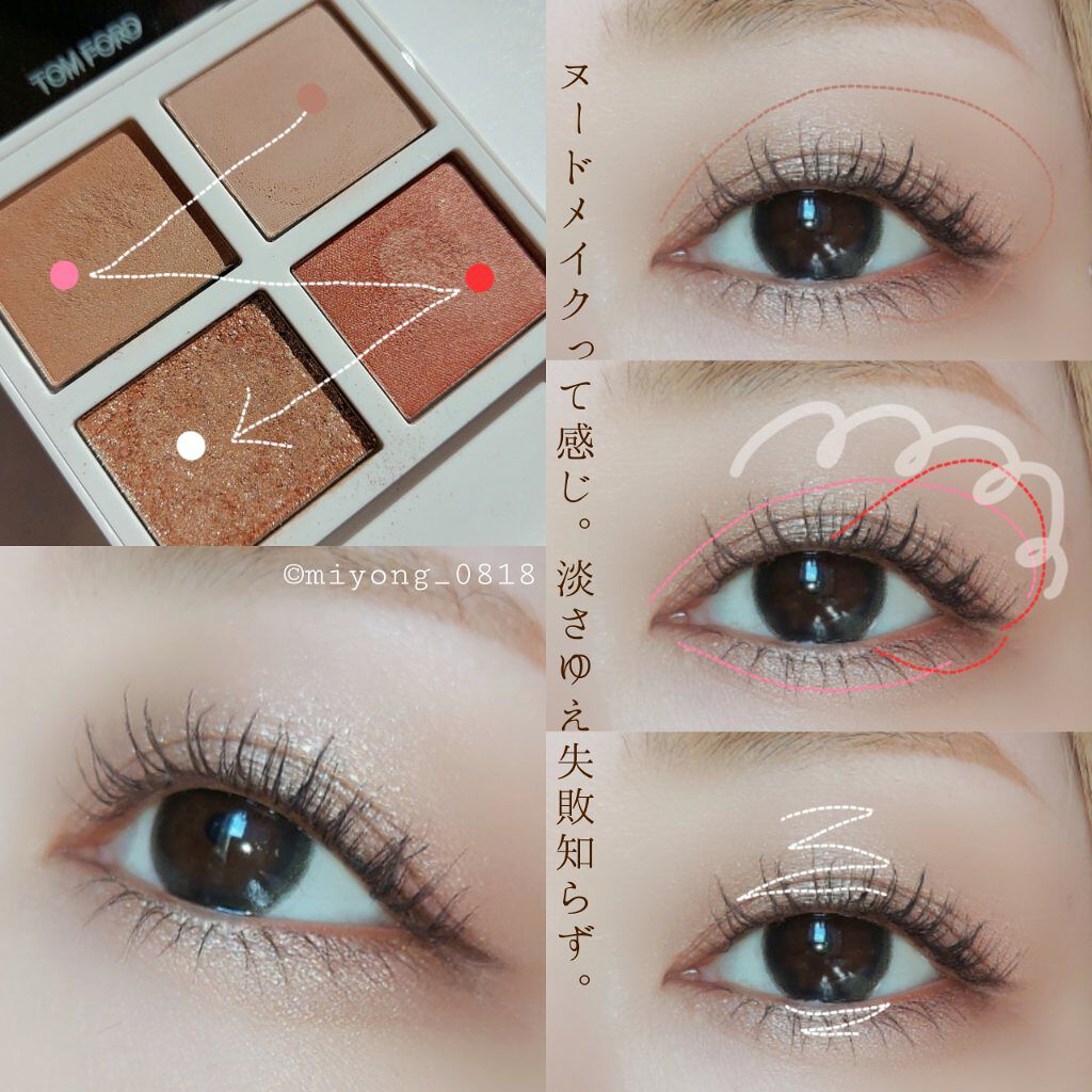 ソレイユ アイ カラー クォード/TOM FORD BEAUTY/アイシャドウパレットを使ったクチコミ（3枚目）