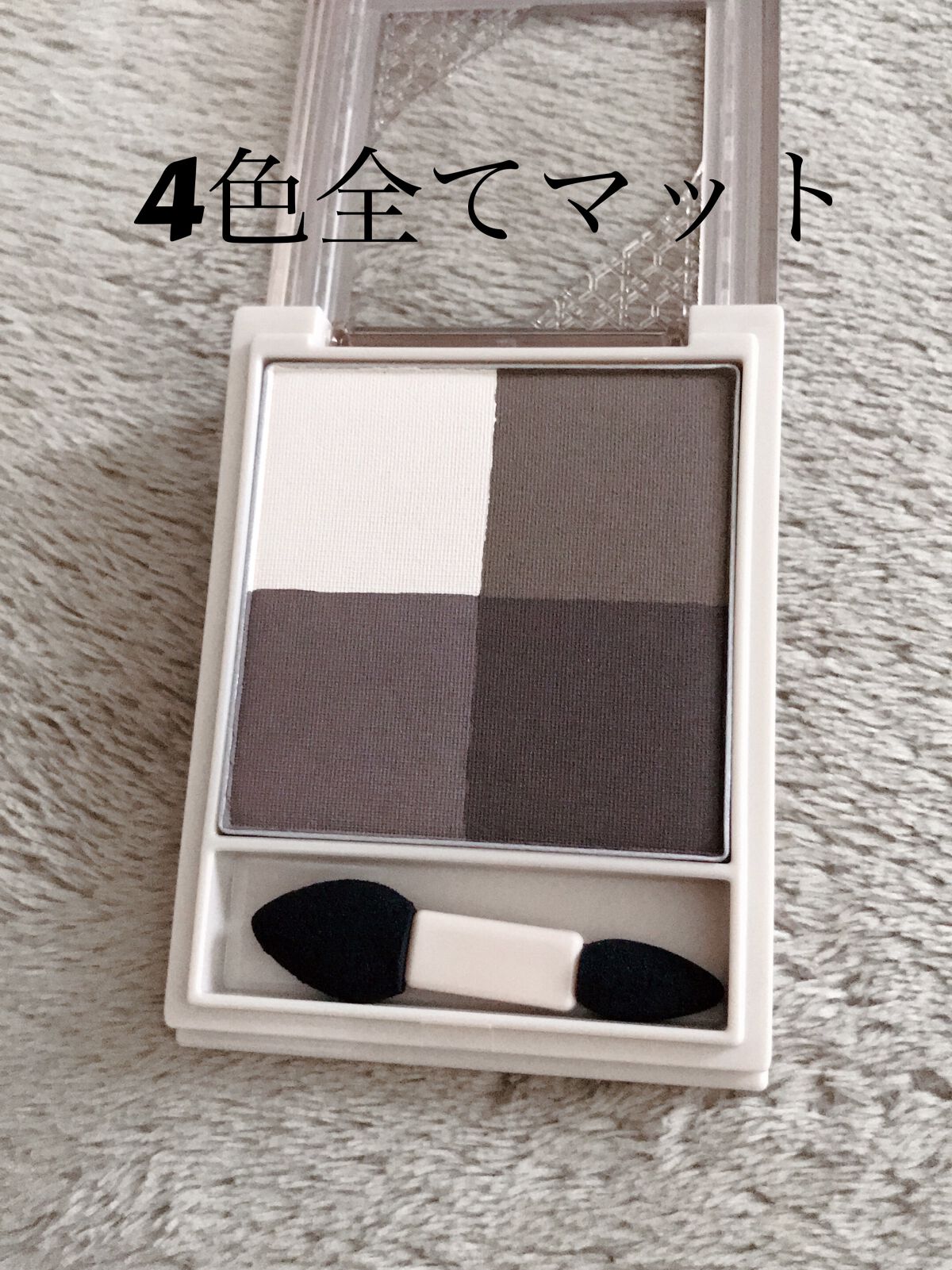 ニュアンス マット クリエイター/Visée/アイシャドウパレットを使ったクチコミ（2枚目）