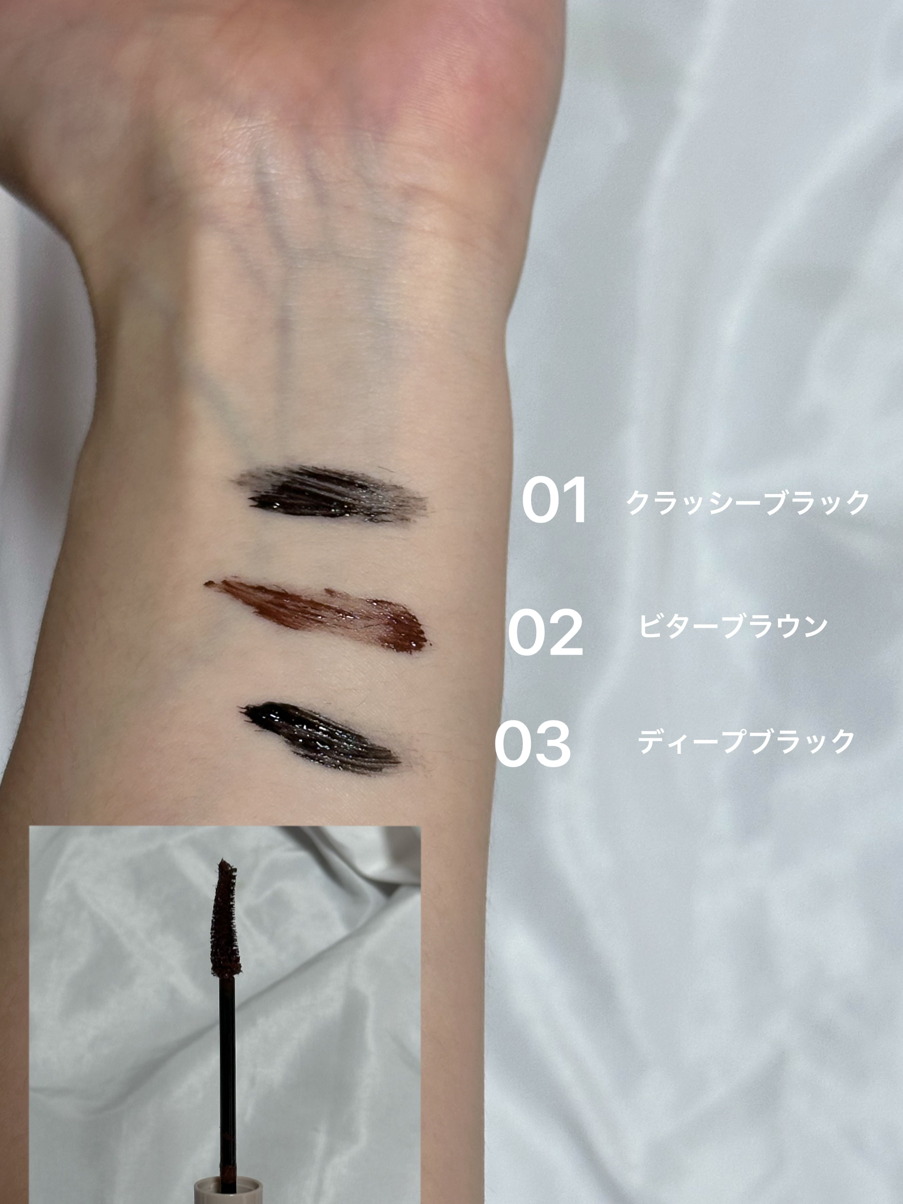 ミゼルエディ カールアップマスカラ ロング/ミゼルエディ/マスカラを使ったクチコミ（2枚目）