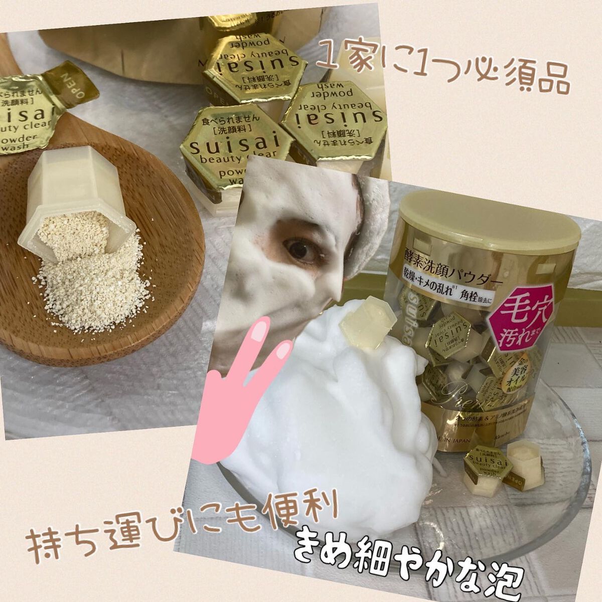 ちゃんぶぅ 投稿ある方フォロバします💕 on LIPS 「ロハコのコスメデイズはじまてんの知ってるかーい?そんなロハコの..」(7枚目)