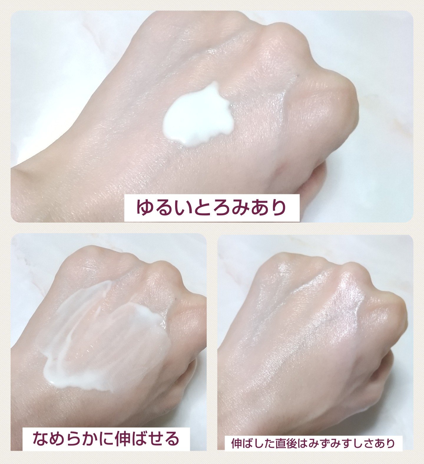 スキンアクア スーパーモイスチャージェル/スキンアクア/日焼け止めジェルを使ったクチコミ（2枚目）