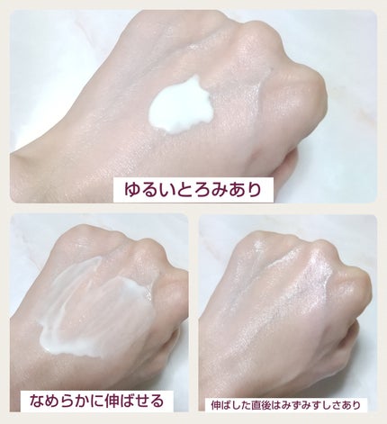 スキンアクア スーパーモイスチャージェル/スキンアクア/日焼け止めジェルを使ったクチコミ(2枚目)