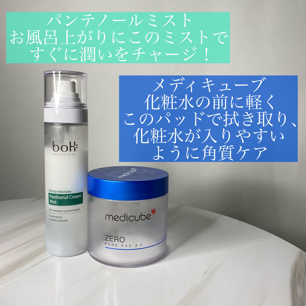 BOTCARE スキンケアセット urban lookライン使い BOTCARE スキンケアセット urban lookライン使い シンプル