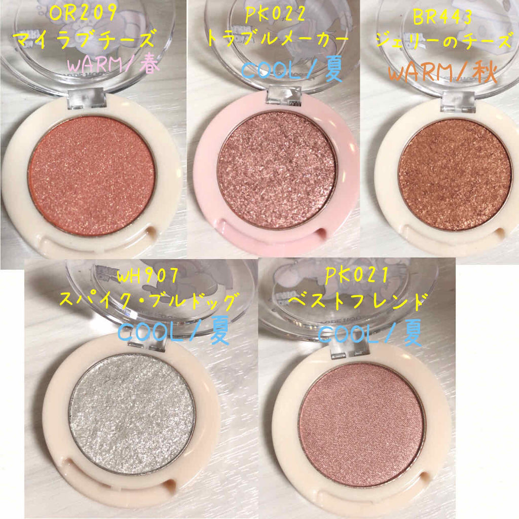 ラッキーフレンズ ルックアット マイアイジュエル/ETUDE/単色アイシャドウを使ったクチコミ（2枚目）