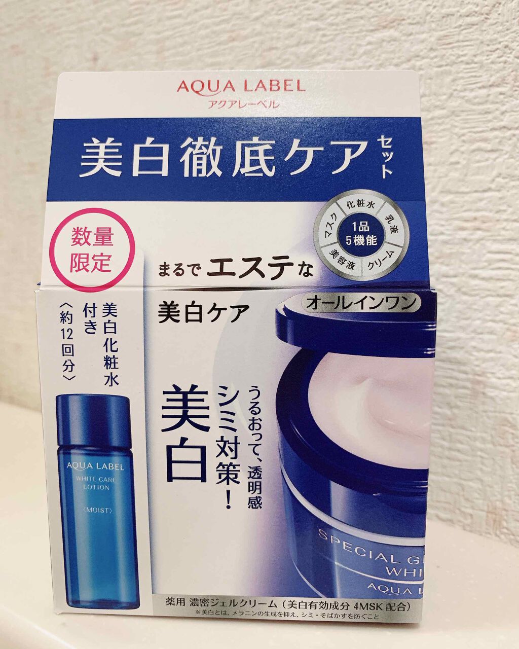 スペシャルジェルクリームA (ホワイト)(医薬部外品)/アクアレーベル/オールインワン化粧品を使ったクチコミ(1枚目)