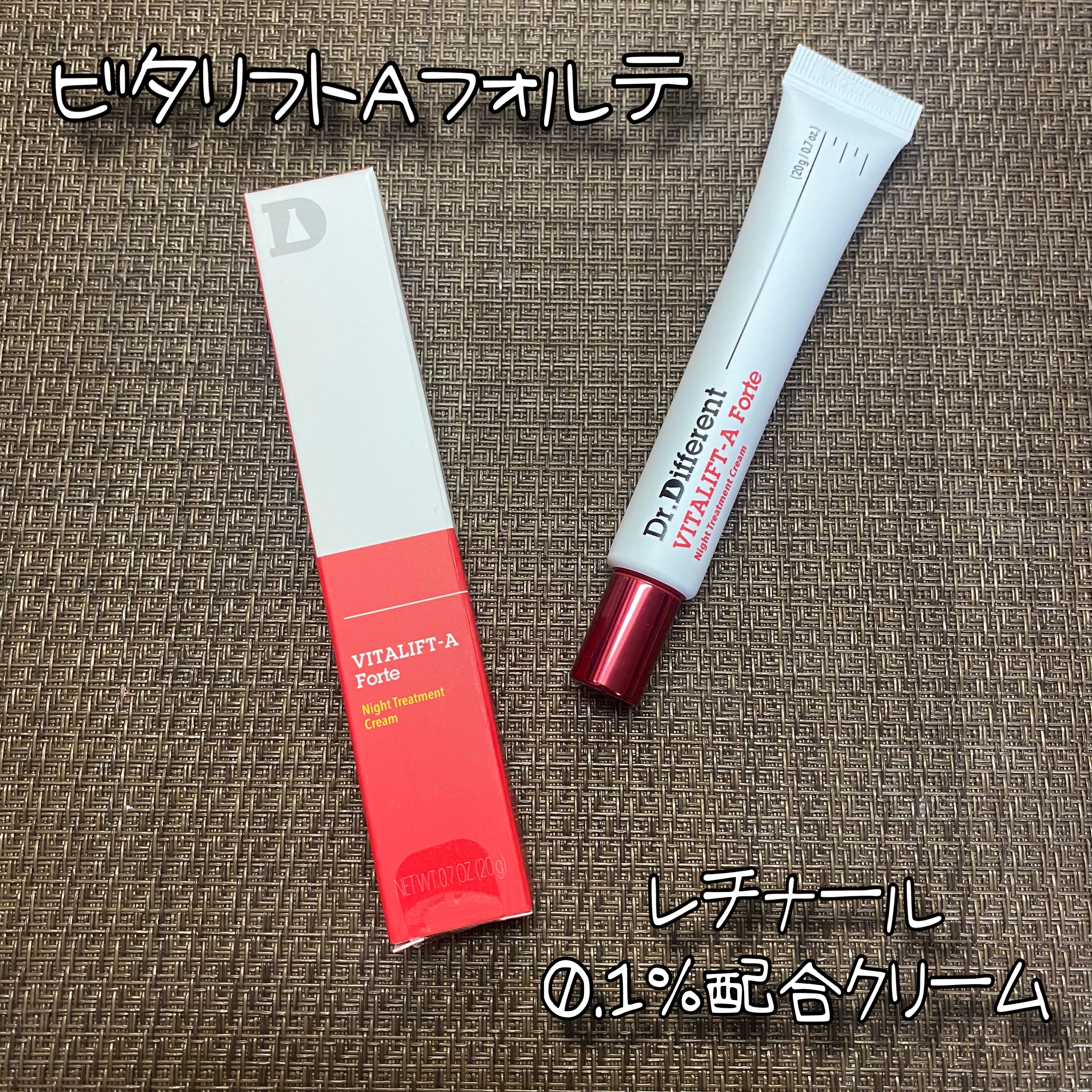 ビタリフトAフォルテッシモ/Dr.Different/フェイスクリームを使ったクチコミ（2枚目）