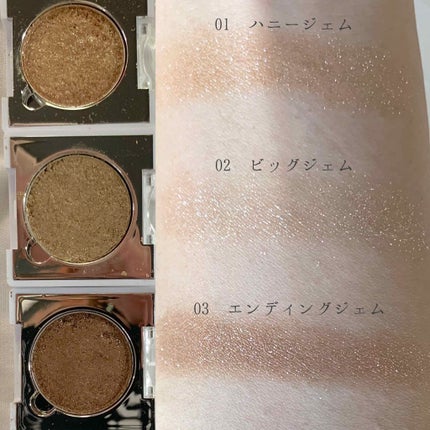 ピアー ジュエルシャドー /BBIA/単色アイシャドウを使ったクチコミ(2枚目)