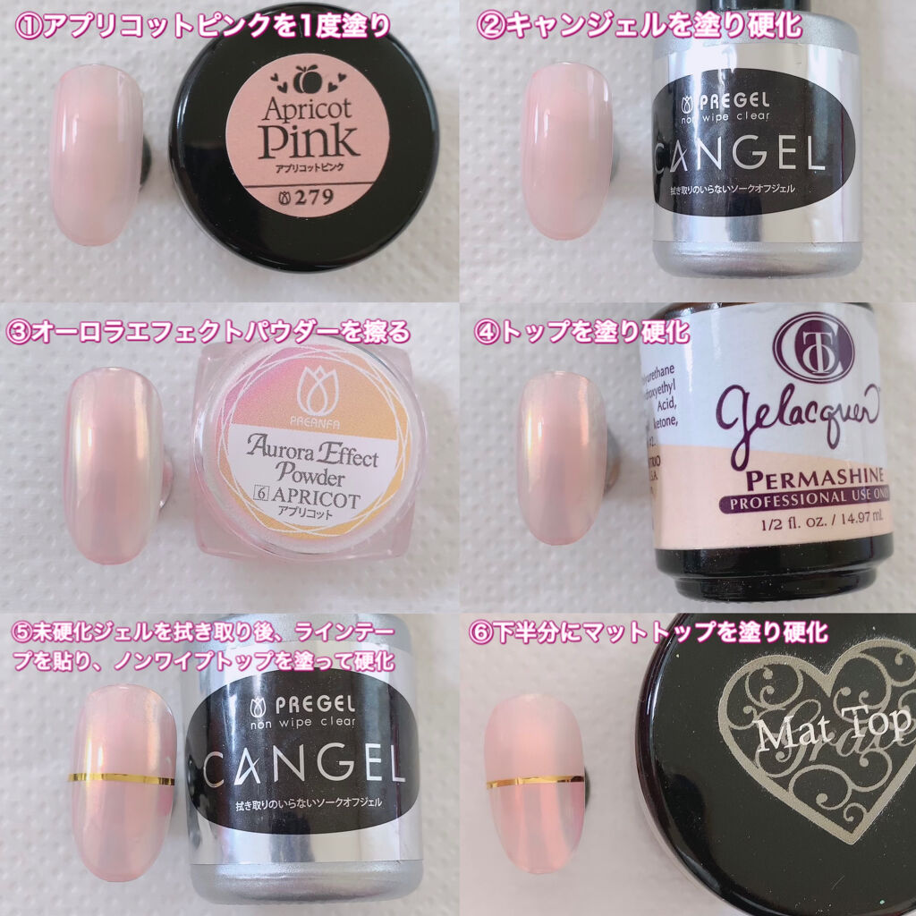 ノンワイプクリア　キャンジェル(トップコート)/プリジェル/ジェルネイルを使ったクチコミ（2枚目）