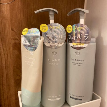 スパ・シャンプー／ヘアトリートメント リフレッシュ トリートメント 460ml/Off&Relax/シャンプー・コンディショナーを使ったクチコミ（1枚目）