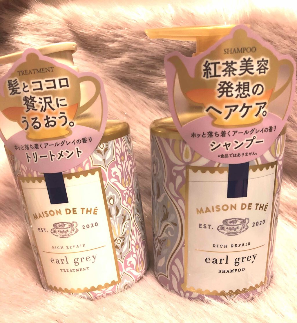 リッチリペア シャンプー／トリートメント/MAISON DE THÉ/市販シャンプーを使ったクチコミ（1枚目）