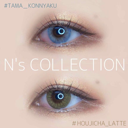 N’s COLLECTION 1day/N’s COLLECTION/ワンデー(1DAY)カラコンを使ったクチコミ(1枚目)