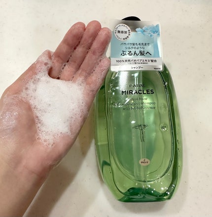 ミラクルズ うるおいブースト シャンプー/トリートメント/パンテーン/市販シャンプーを使ったクチコミ(3枚目)