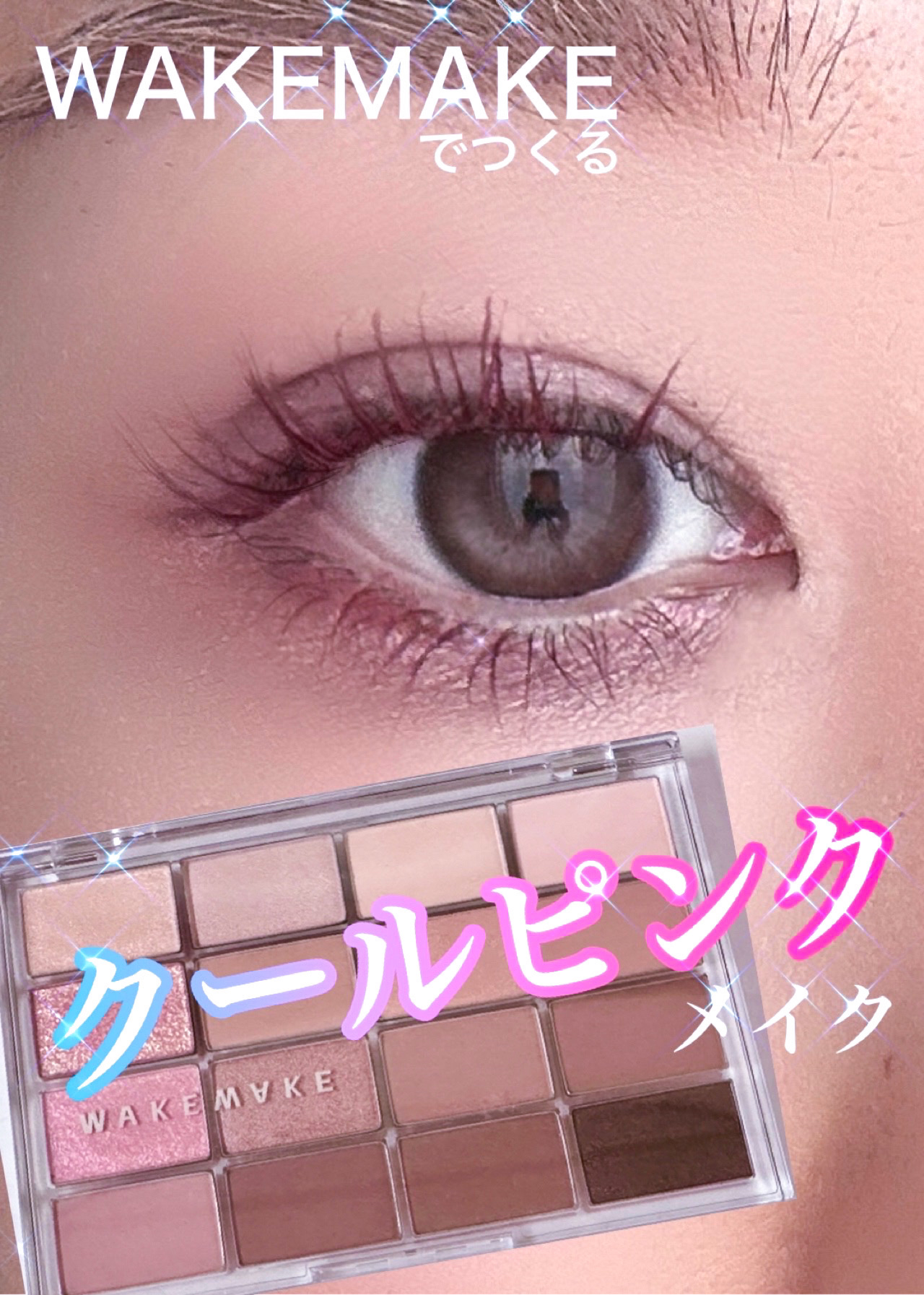 ムードインハンサーウォーターリキッドグロウ/hince/口紅を使ったクチコミ（1枚目）