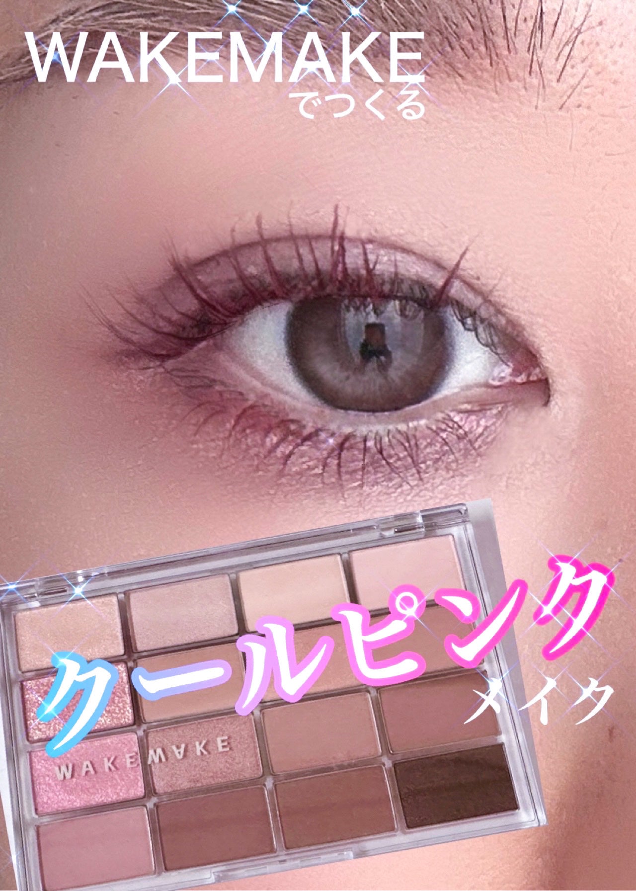 クリーミータッチライナー/キャンメイク/ジェルアイライナーを使ったクチコミ(1枚目)