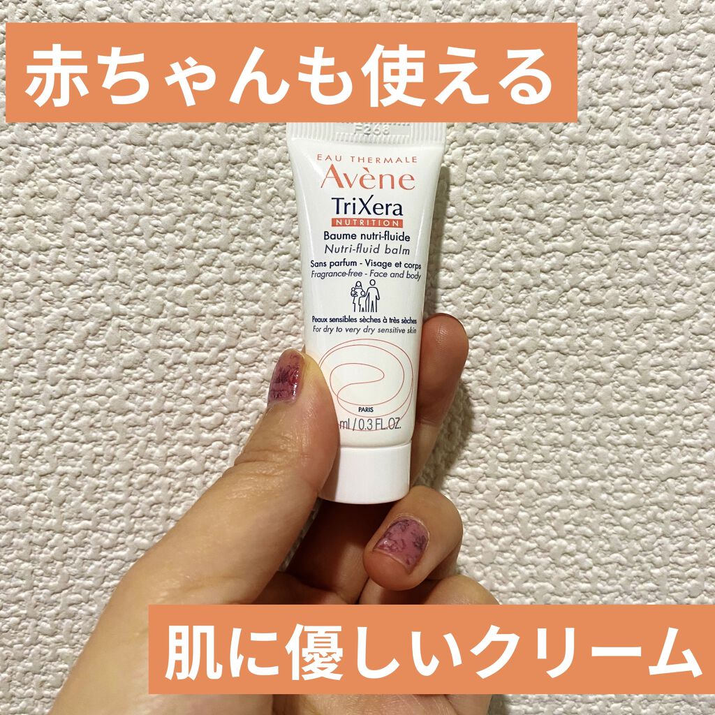 トリクセラNT フルイドクリーム/アベンヌ/ボディクリームを使ったクチコミ（1枚目）