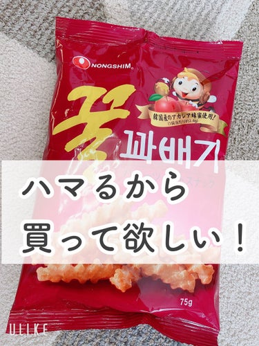 ゆんのこ on LIPS 「コスメとは関係ないですが、美味しすぎてハマったお菓子🍭韓国のお..」（1枚目）