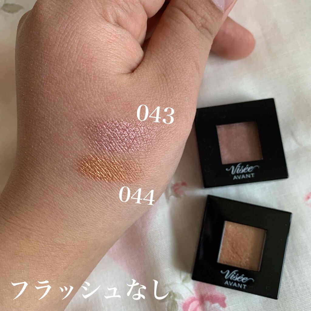 ヴィセ アヴァン シングルアイカラー/Visée/単色アイシャドウを使ったクチコミ（2枚目）