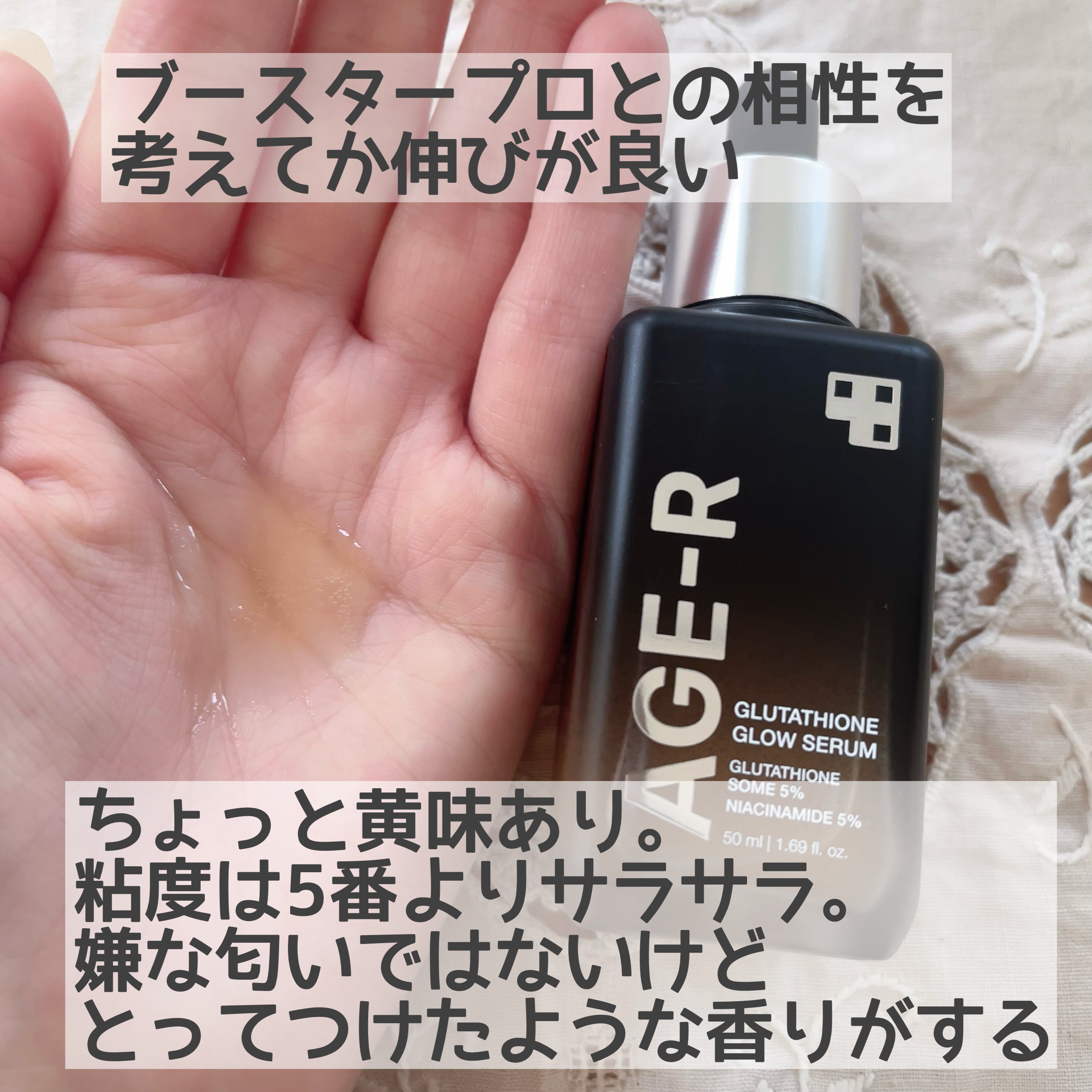 グルタチオングロウアンプル/MEDICUBE/美容液を使ったクチコミ（3枚目）